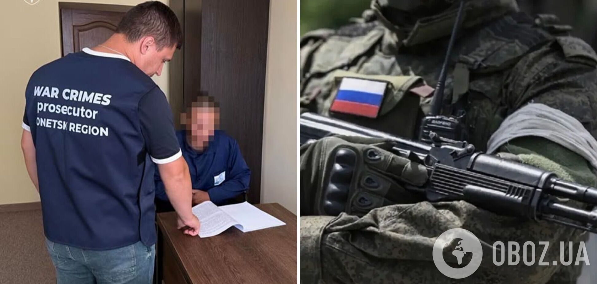 Ідентифіковано окупанта, який вбив полоненого українського командира
