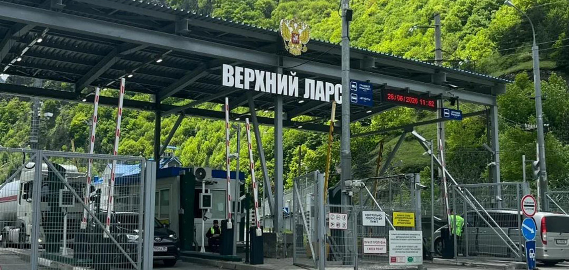 Росіяни масово виїжджають до Грузії