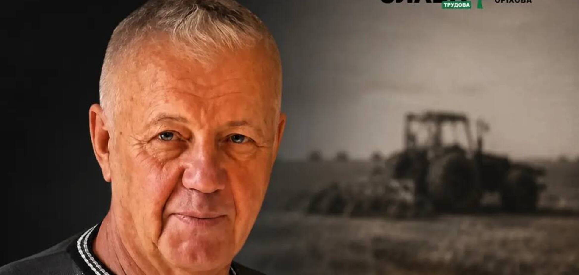 72-летний фермер Александр Дубинка.