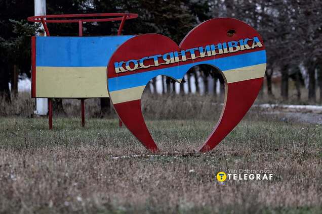 Константиновка, 1 ноября 2025 года. Иллюстративное фото
