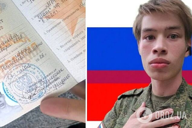 Никита Василейко