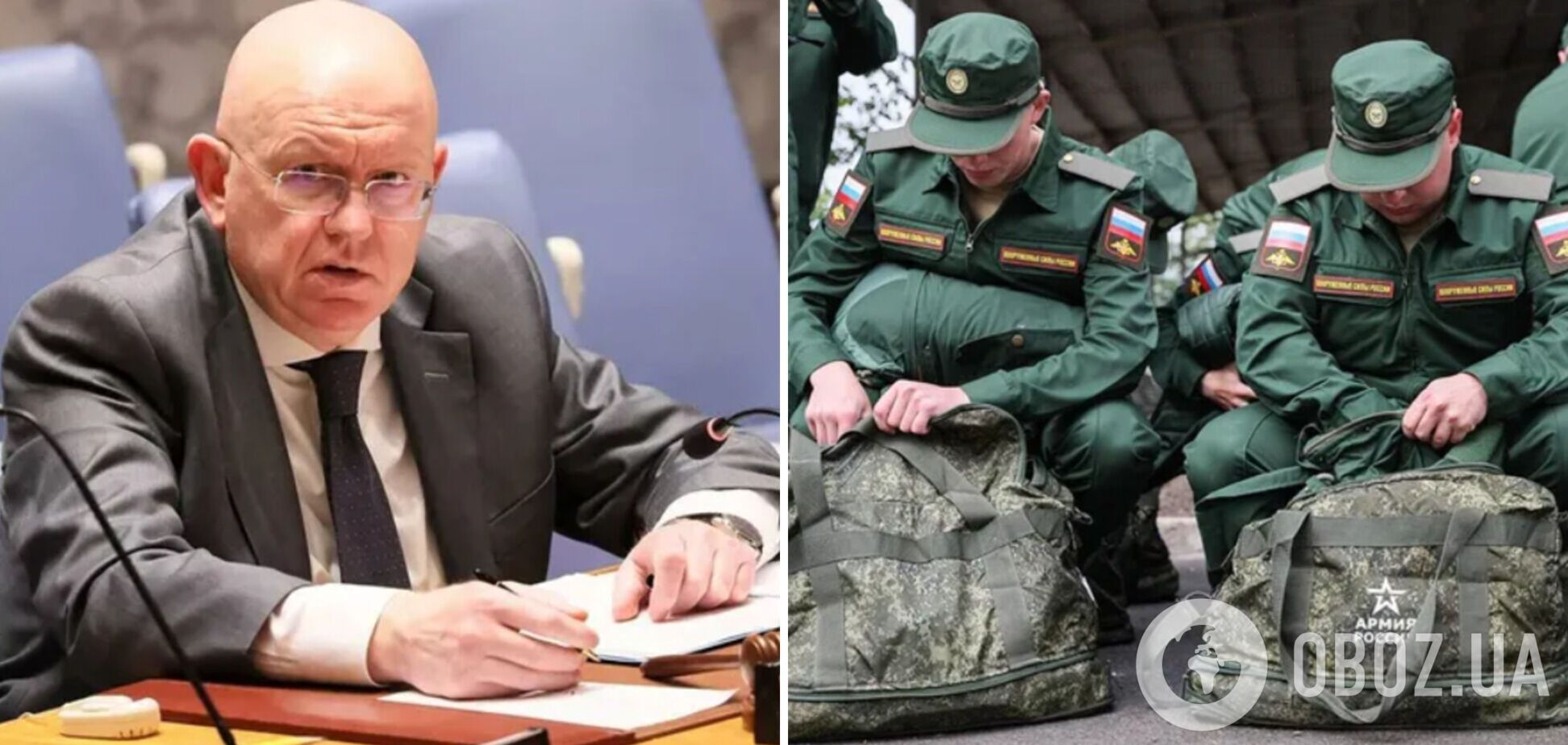 Небензя про мобілізацію у РФ