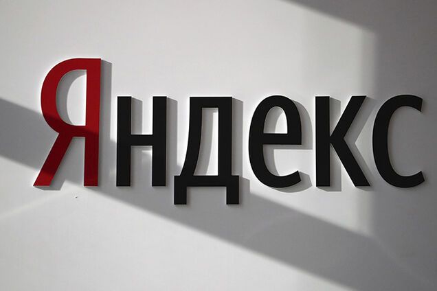 Логотип Яндекс