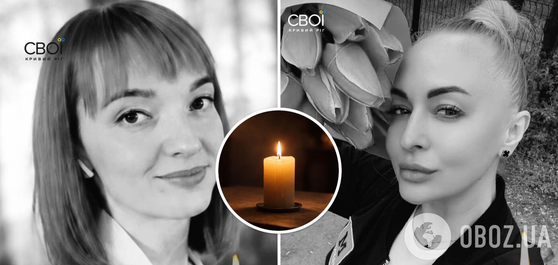 У каждой осталось по двое детей: Россия убила в Кривом Роге двух сотрудниц ТРЦ 'Солнечная Галерея'. Фото