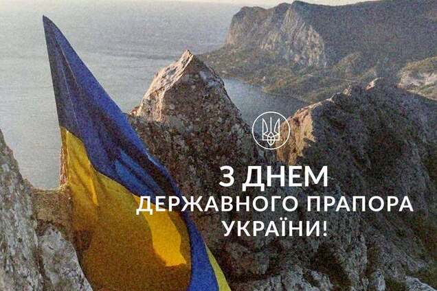 'Є речі, які стоять вище за наші розбіжності': Порошенко у День прапора звернувся до українців