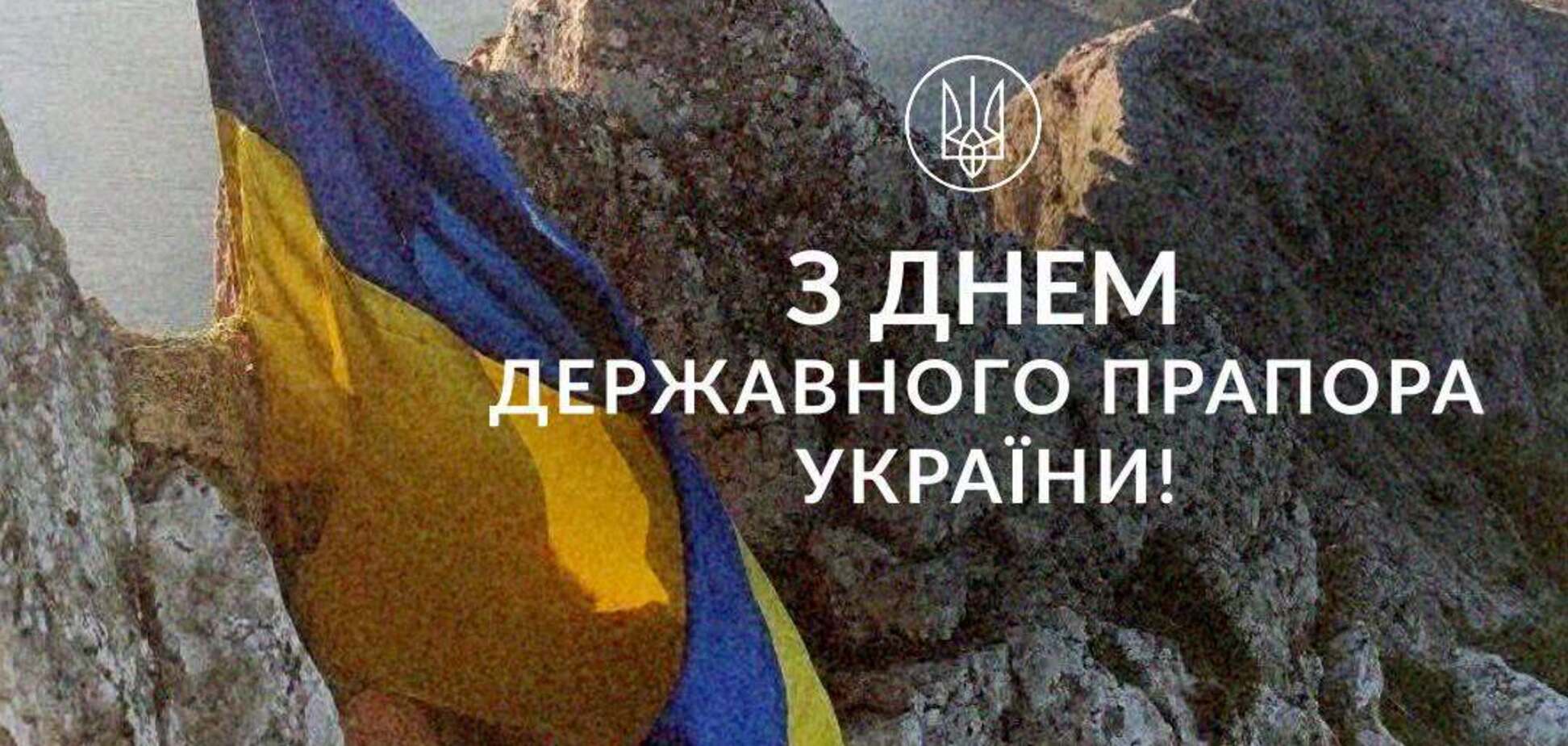 Порошенко привітав українців із Днем Державного Прапора
