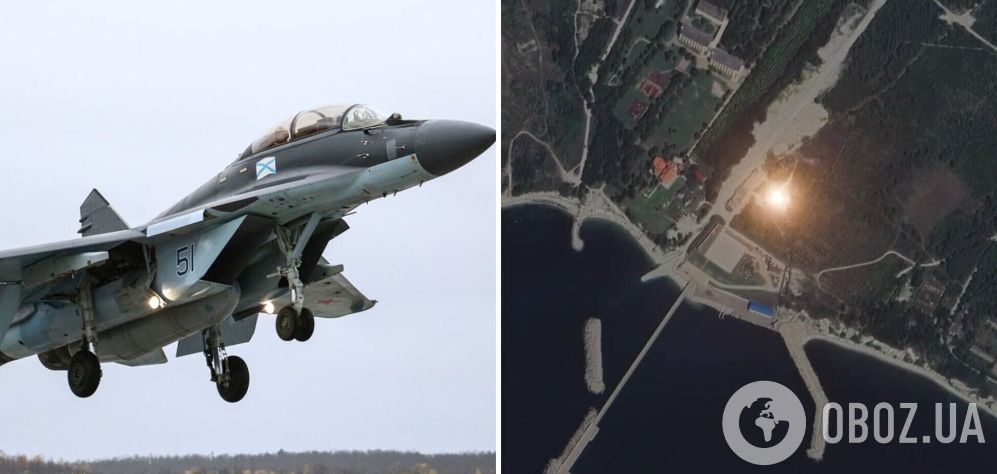 Українські дрони вполювали винищувачі Су-33 та МіГ-29 у Краснодарському краї: 'Мадяр' показав відео