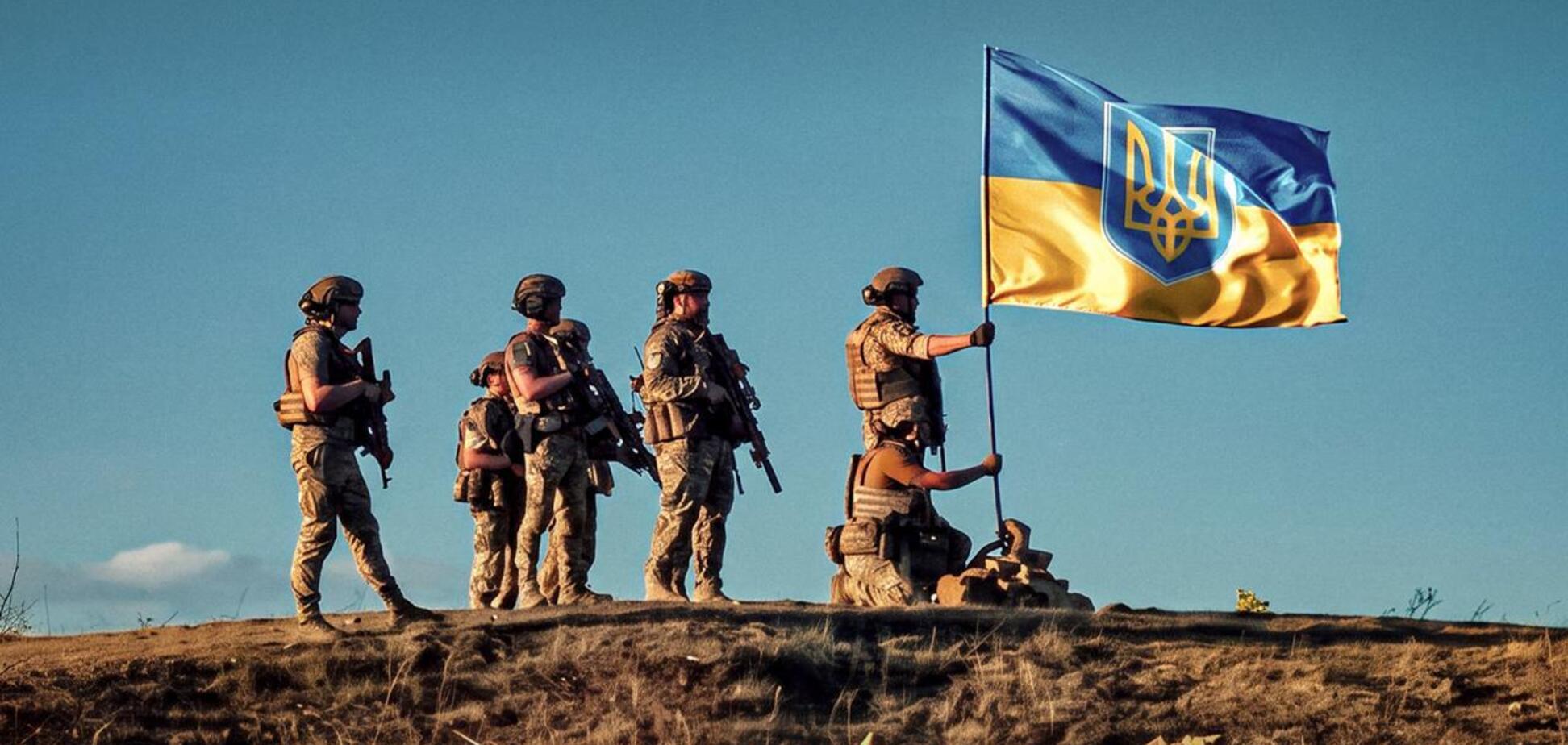 Вооружённые силы Украины с флагом Украины