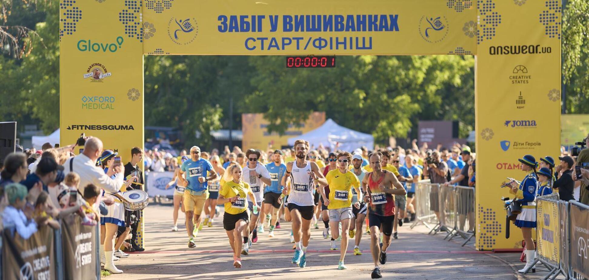 23 августа Урбан-парк ВДНХ в Киеве наполнился безудержной энергией 13-го ежегодного «Забега в вышиванках»