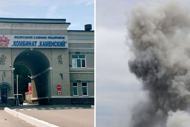 взрыв, дым в небе, детонация
