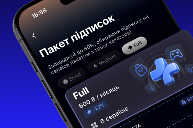 Sense Bank первым в Украине запустил пакеты подписок на цифровые сервисы, позволяющие экономить