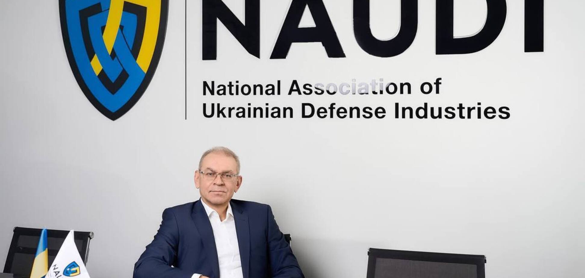 Пашинский Сергей Владимирович голова Национальной ассоциации оборонной промышленности Украины