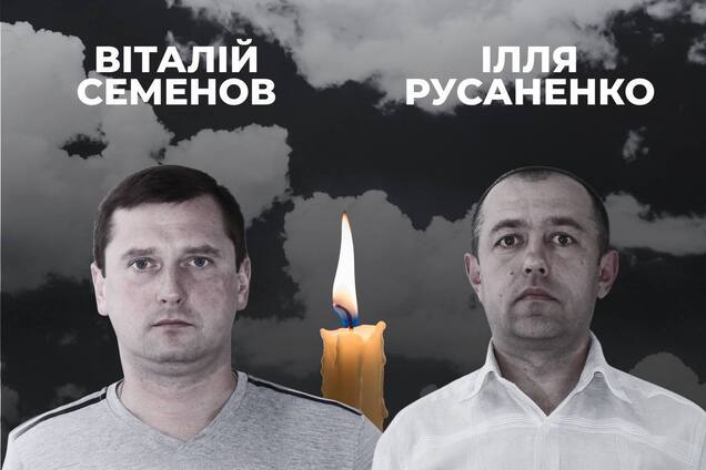 Возвращались домой после смены: Россия убила двух шахтеров в Днепропетровской области. Фото