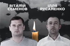 Возвращались домой после смены: Россия убила двух шахтеров в Днепропетровской области. Фото