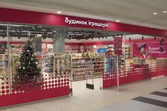 Російська атака знищила розподільчий центр. Ілюстративне фото.