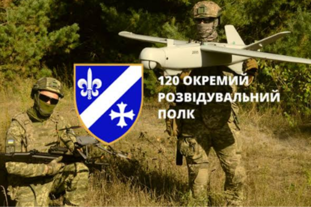 120-й отдельный разведывательный полк получил партию FPV-дронов