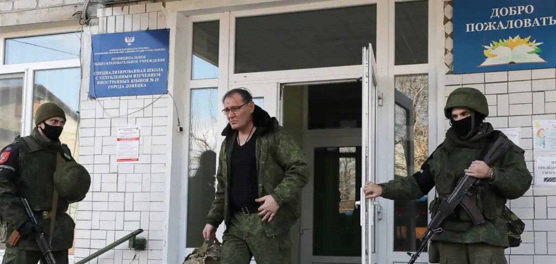 Мобілізаційний пункт в окупованому Донецьку, 23 лютого 2022 року, архівне фото
