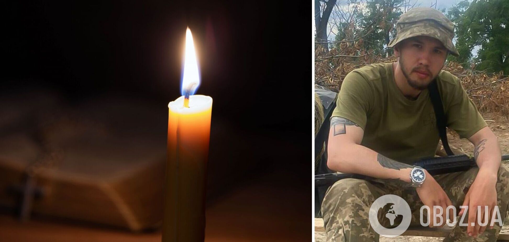 Богдан Степанюк. Вічна пам'ять і слава Герою