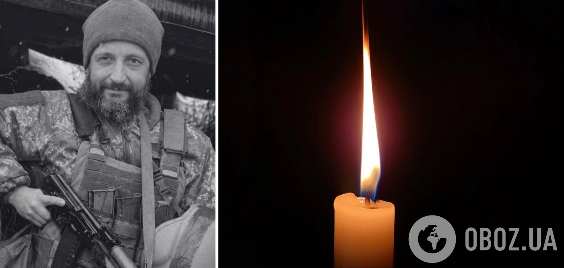 Олександр Циганков. Вічна пам'ять і слава Герою