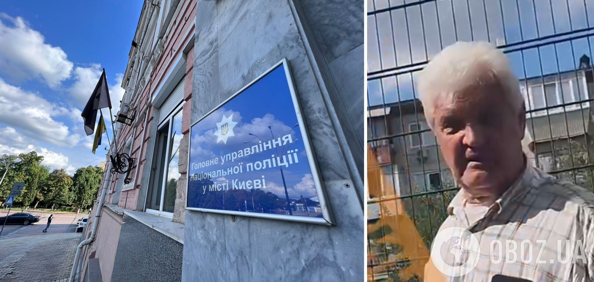Інцидентом вже зайнялись правоохоронці