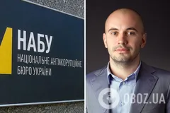 Рейдерский захват двух предприятий на сумму 248 млн грн: НАБУ объявило о новом подозрении по делу 'Фемида'