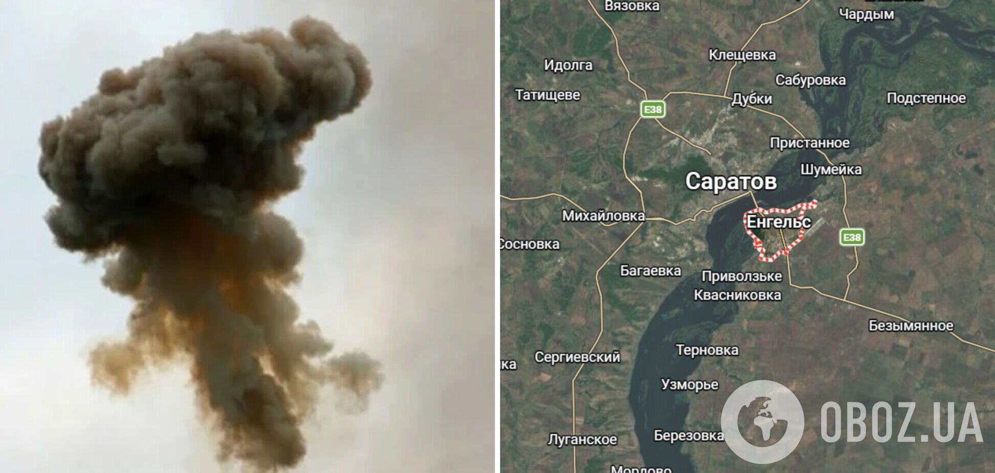Иллюстративное фото. Дым от взрыва.