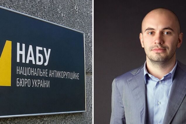 НАБУ оголосило Астіону підозру у справі 'Феміда'