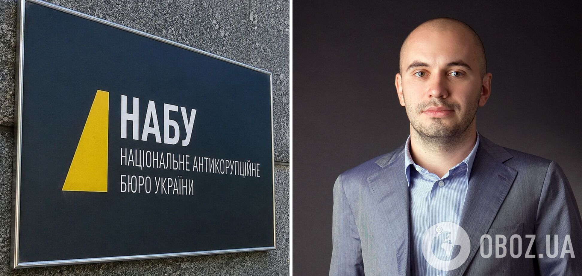 НАБУ оголосило Астіону підозру у справі 'Феміда'
