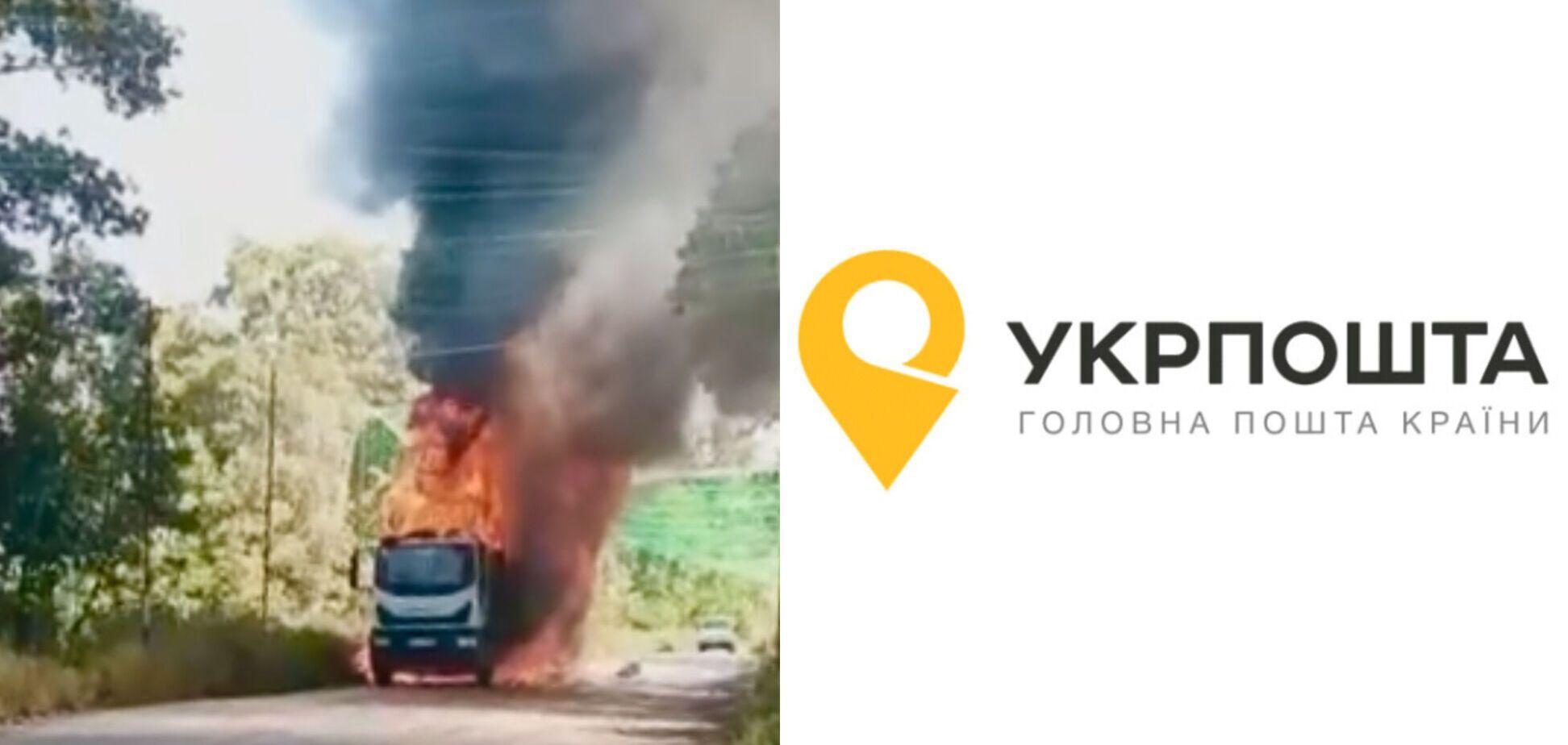Згоріло вщент: війська РФ поцілили по авто 'Укрпошти' біля Краматорська. Відео