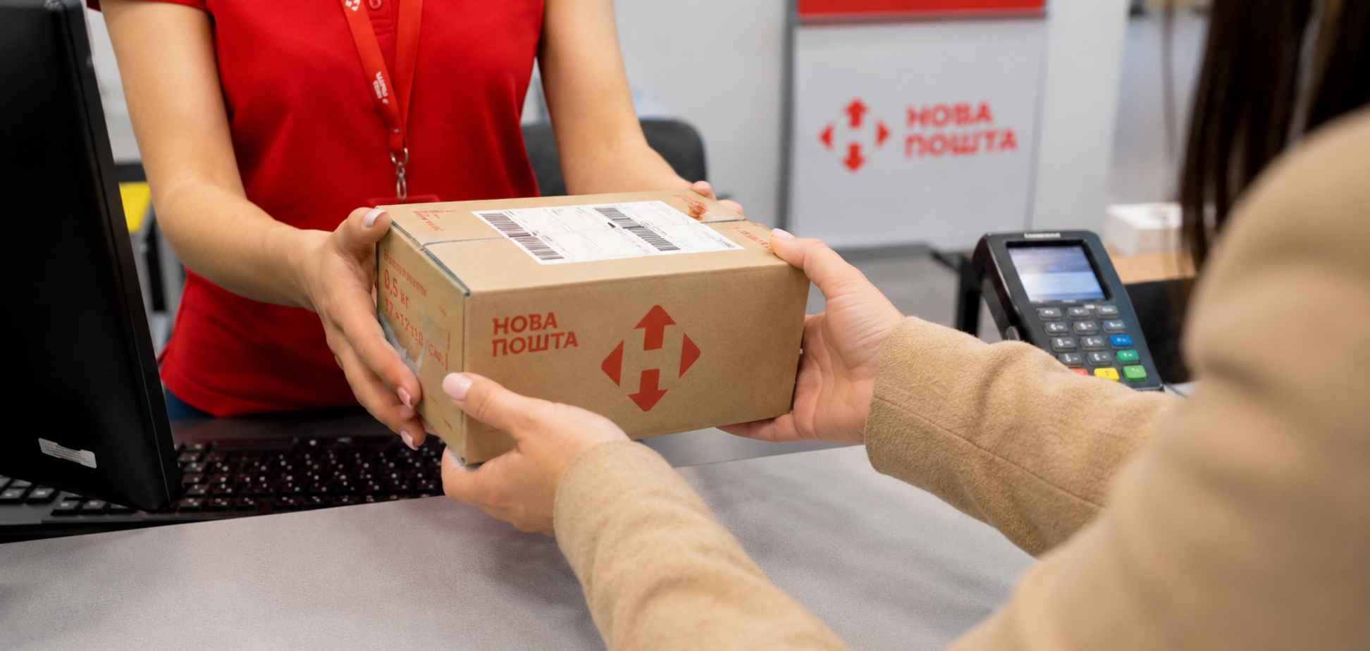 Чи має Нова пошта платить за втрачену посилку