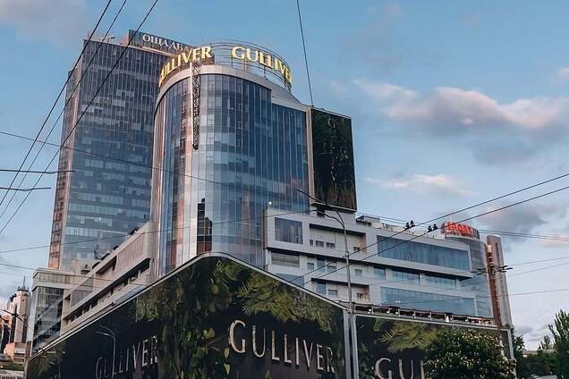 Gulliver виставлять на продаж на початку вересня. Ілюстративне фото.