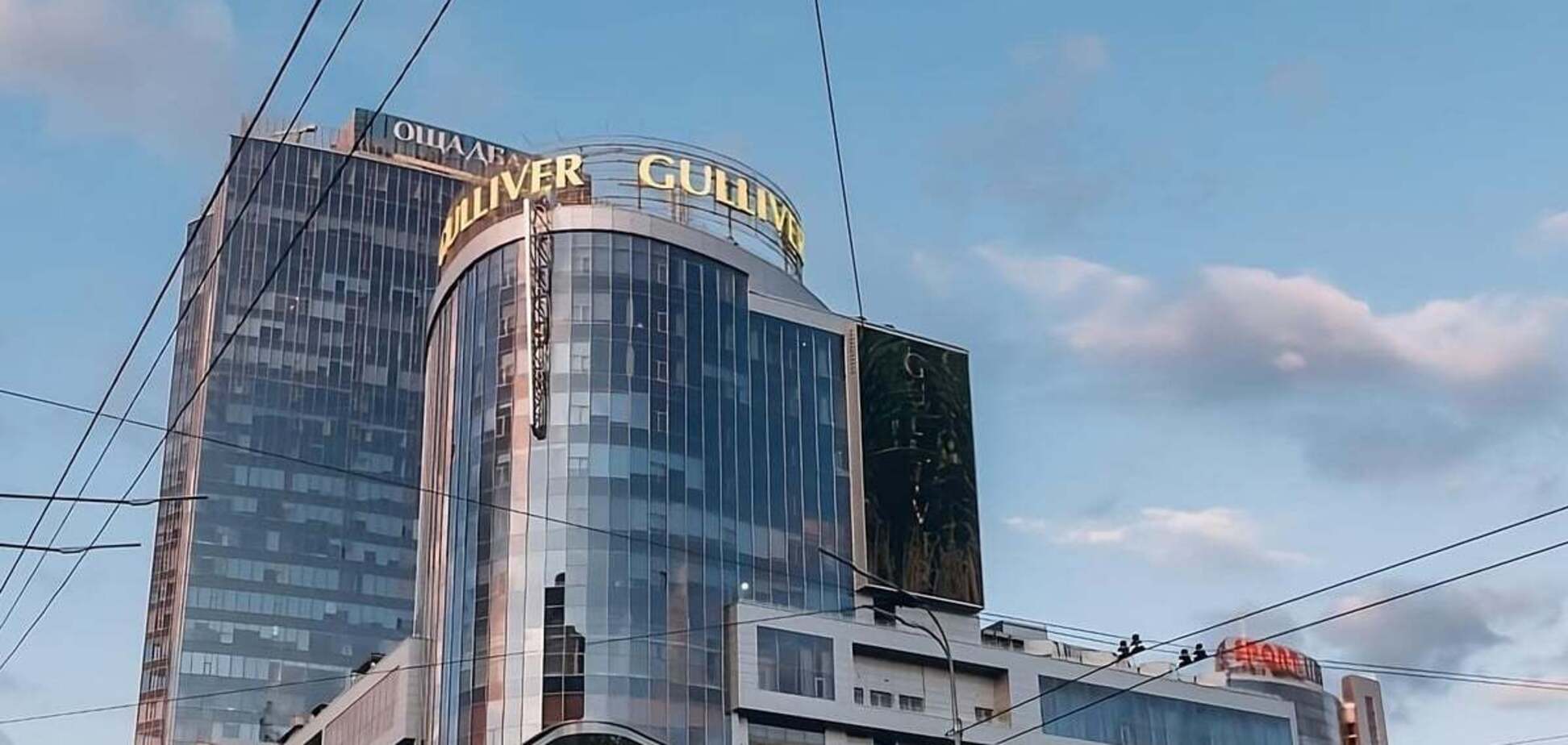 Gulliver виставлять на продаж на початку вересня. Ілюстративне фото.