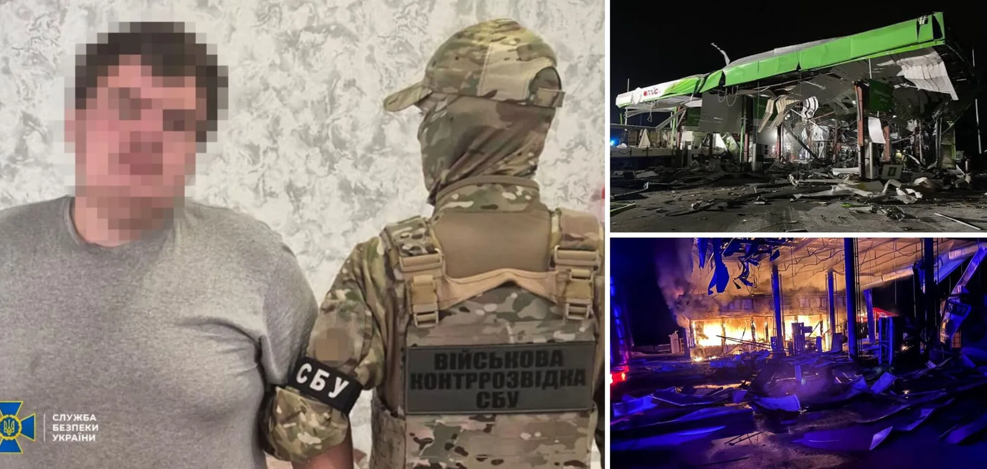 Задержанный предатель / последствия российских ударов по АЗС в Полтавской области (архивные фото)