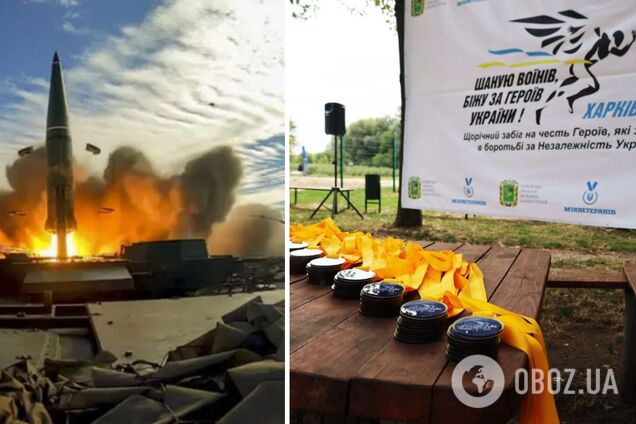 На Харківщині російський удар вбив трьох учасників забігу в пам'ять про полеглих героїв