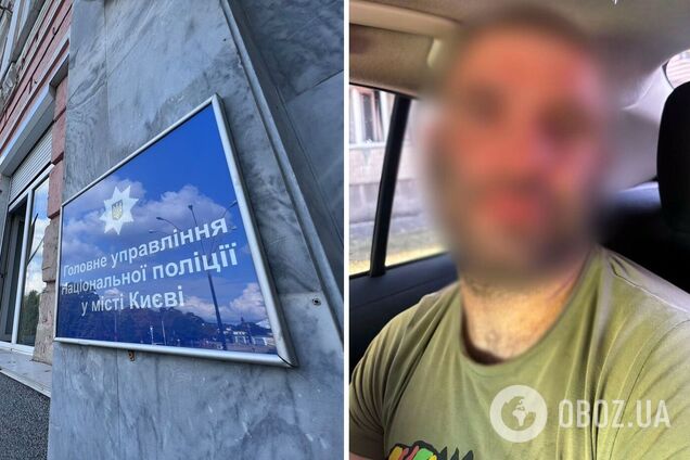В Киеве злоумышленник ограбил на улице женщину с 6-летним сыном. Подробности и фото