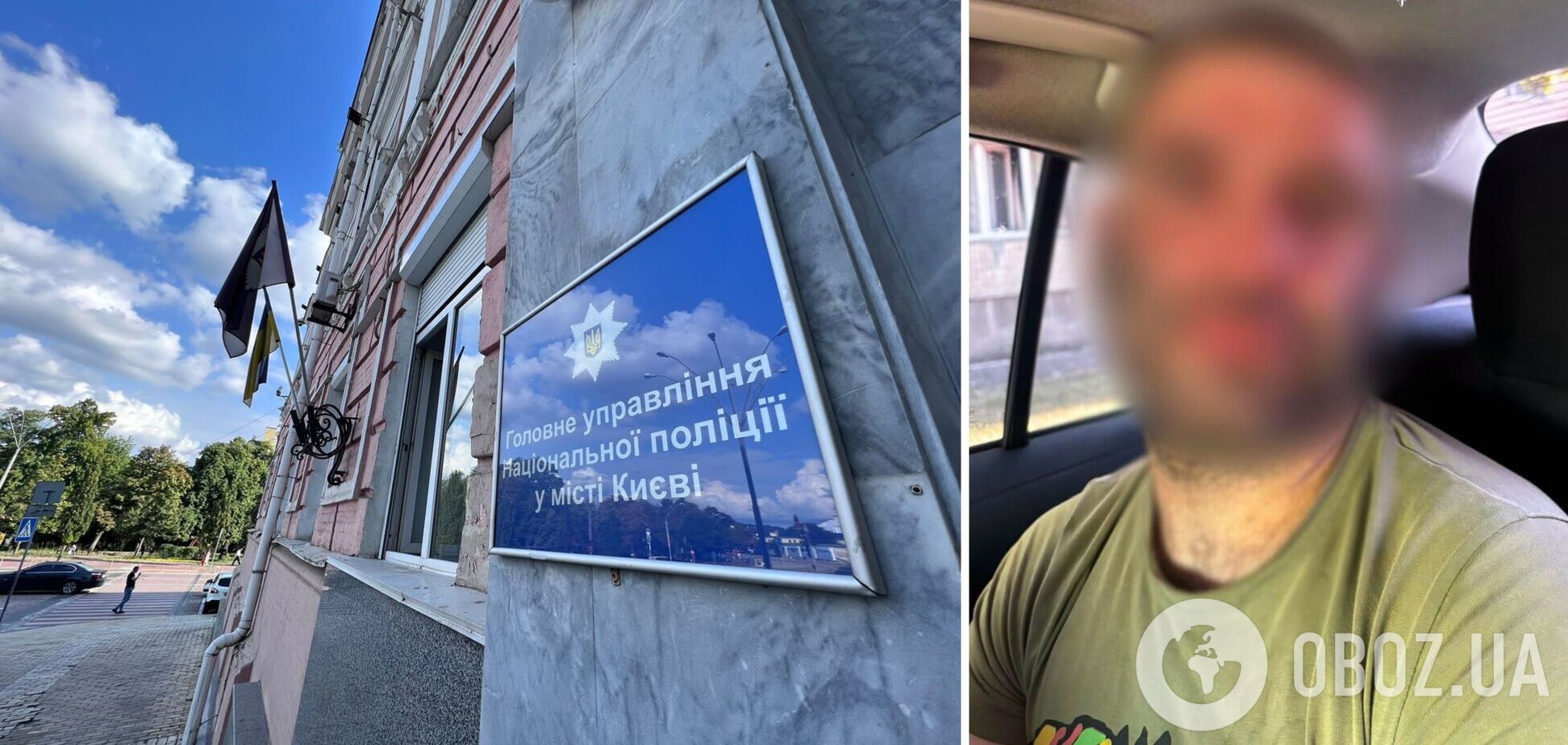 У Києві зловмисник посеред вулиці пограбував жінку з 6-річним сином. Подробиці та фото