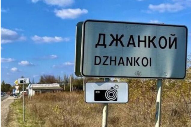 На аэродроме в Джанкое зафиксирован крупный пожар. Спутниковые снимки