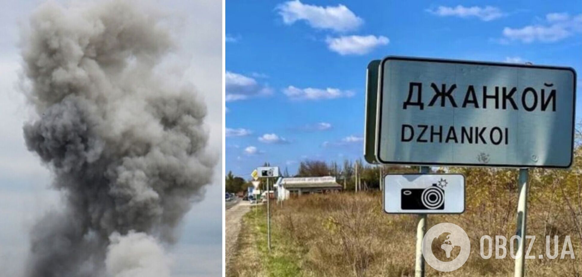 На аеродромі в Джанкої зафіксували масштабну пожежу. Супутникові фото