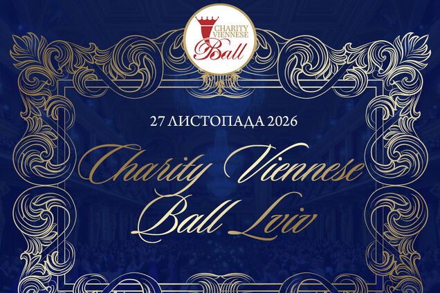 Charity Viennese Ball 2026