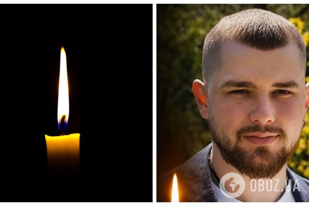 Віддав життя за Україну: на війні загинув захисник з Миколаївщини. Фото