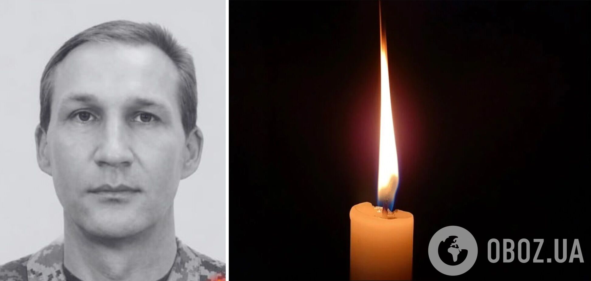 Олег Кріпак. Вічна пам'ять і слава Герою