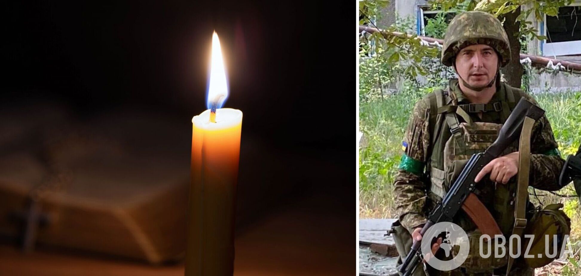 Олександр Бутенко. Вічна пам'ять і слава Герою