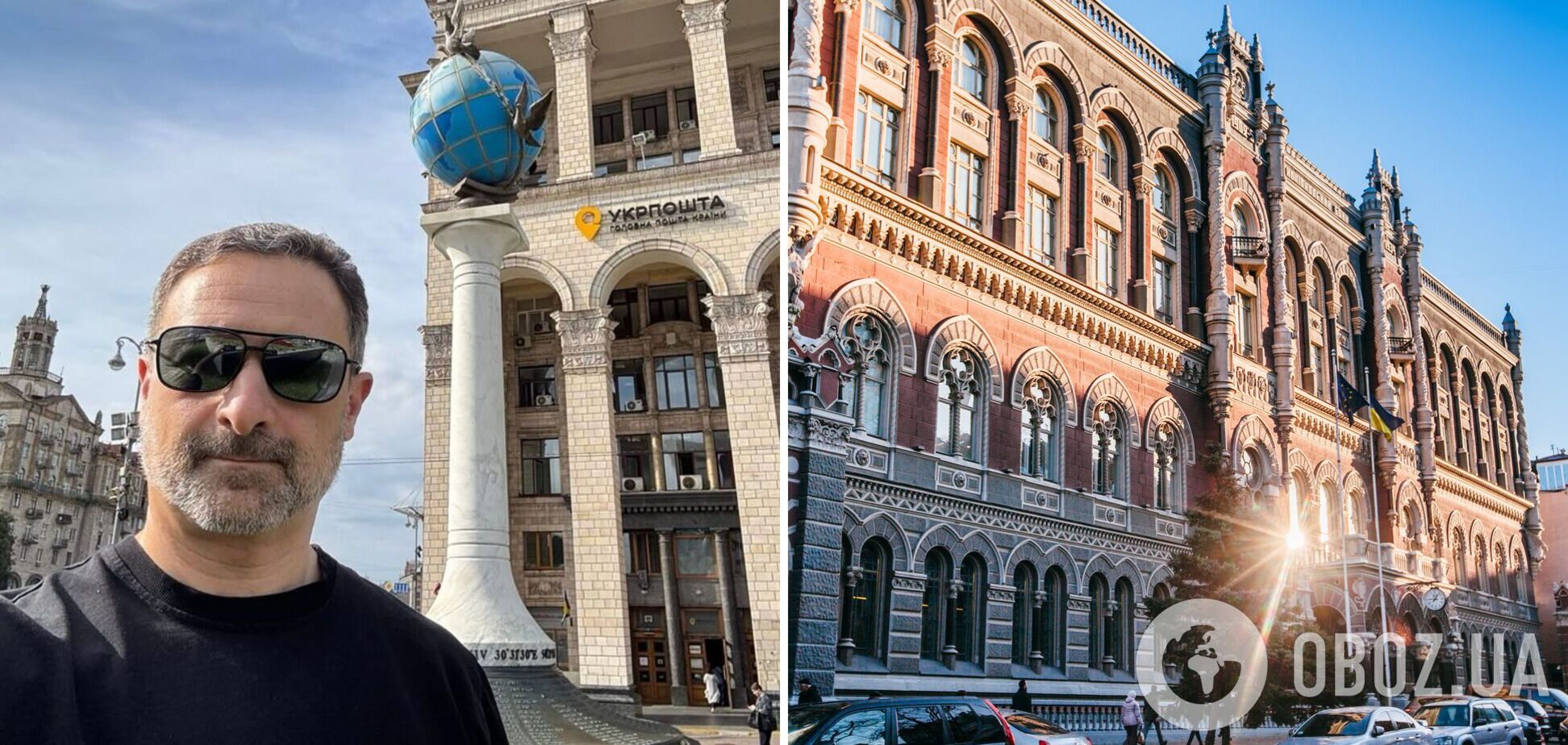 НБУ почав перевірку через нове оформлення чеків в 'Укрпошті'