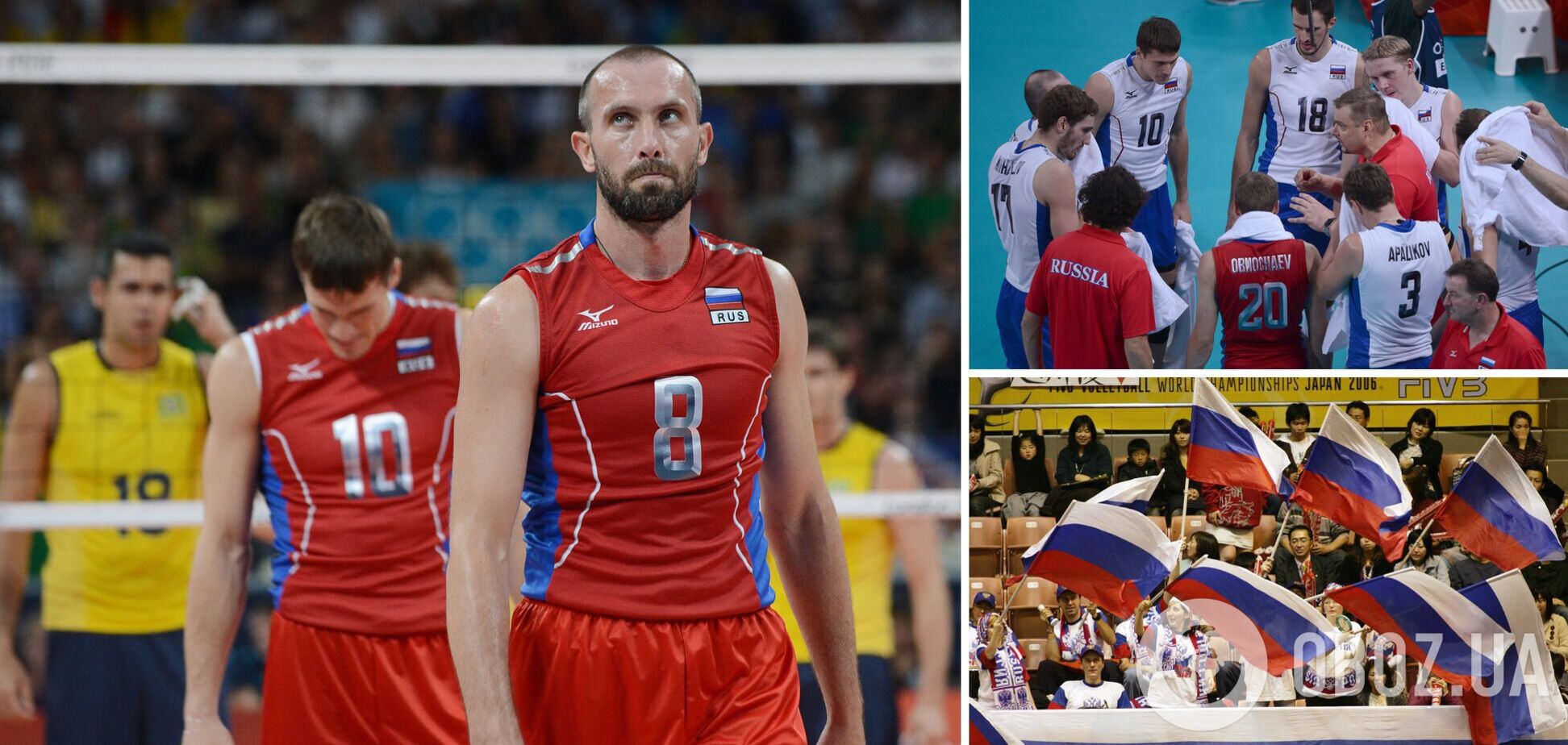 Команда не приїде на чемпіонат світу