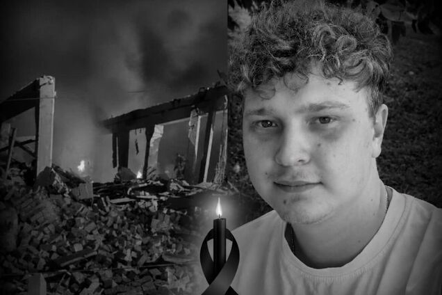 Його вбила Росія: у Слов'янську внаслідок ворожого удару загинув студент. Фото