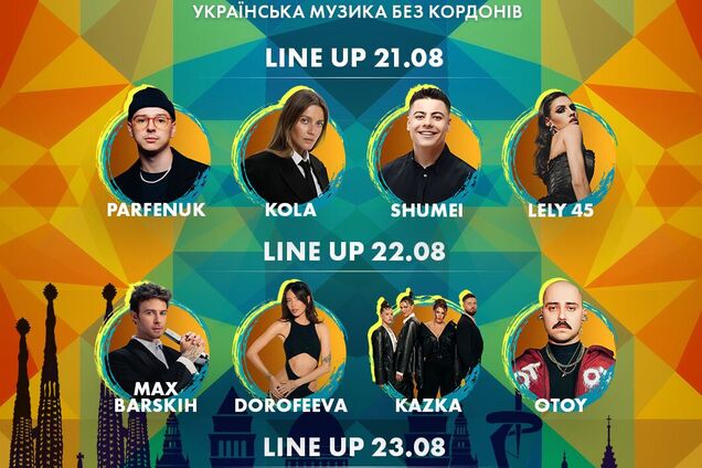 PROSTIR FEST: перший український фестиваль у серці Барселони об’єднає тисячі українців Європи