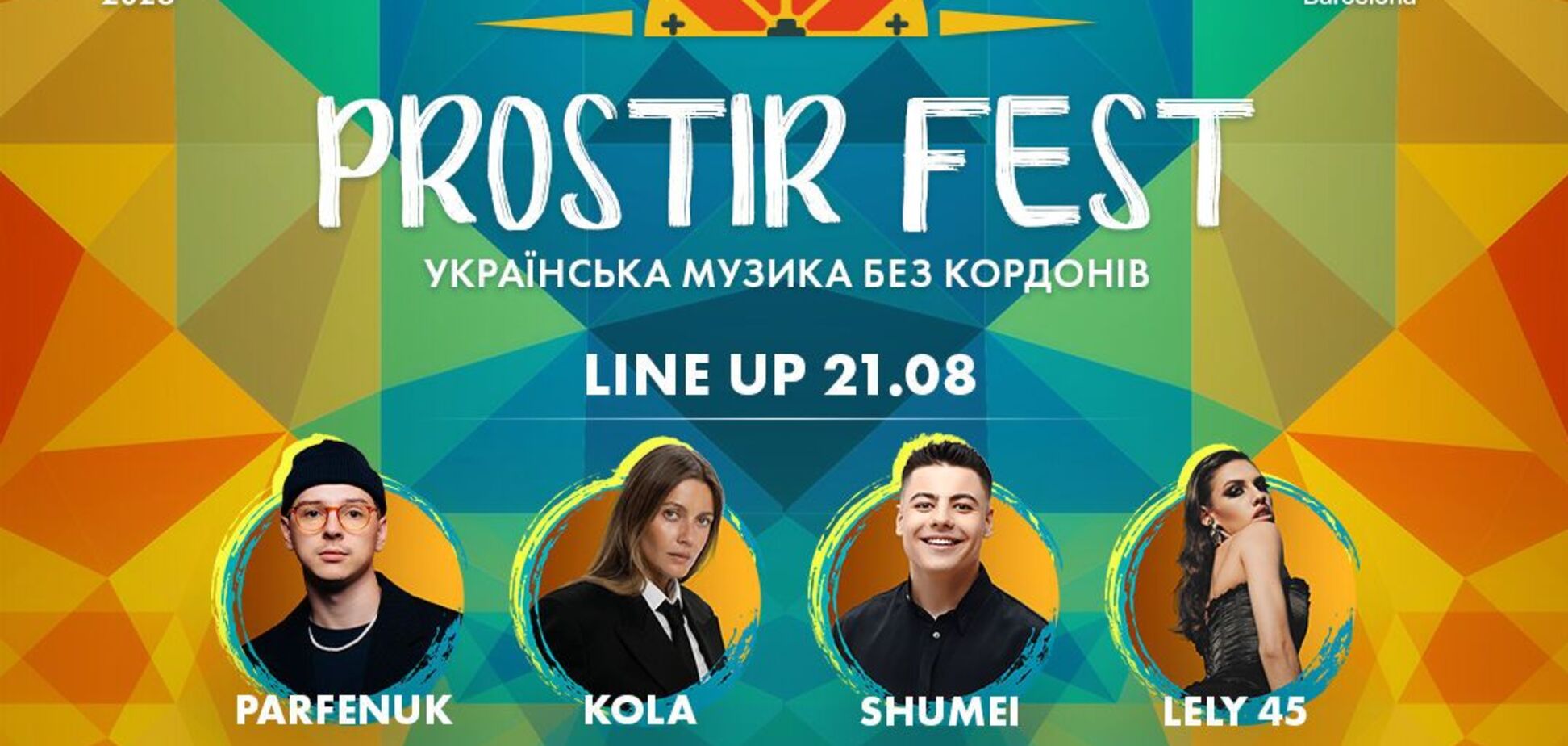 Каталонії битиметься в ритмі України