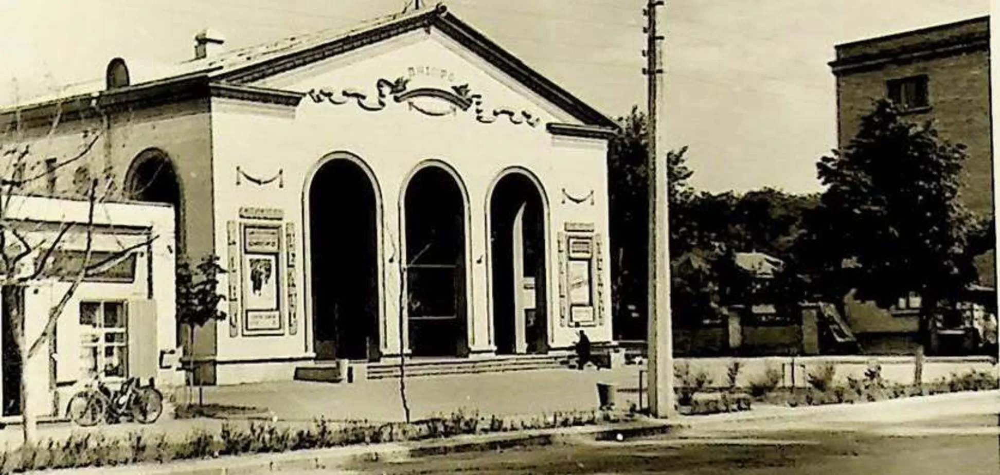 Кинотеатр «Днепр», 1967 год.