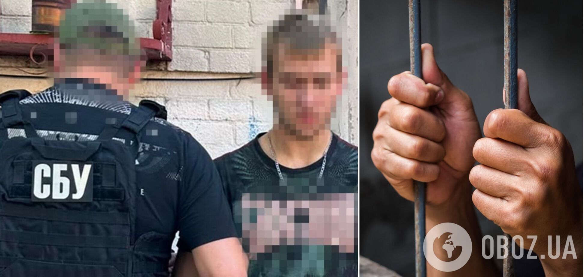 Наводив російську балістику по Києву: СБУ затримала ворожого агента. Фото