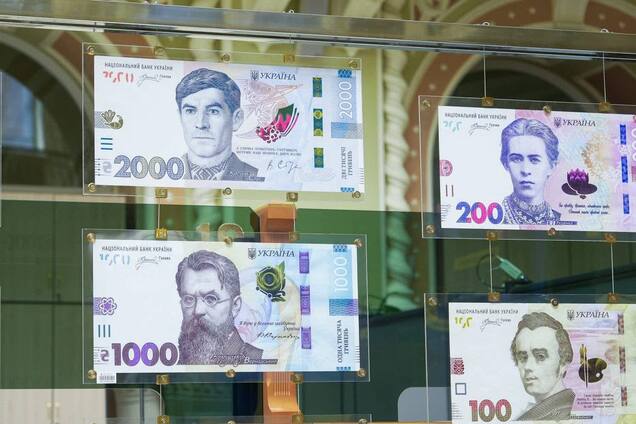 2000 грн – самая крупная банкнота Украины не только по номиналу
